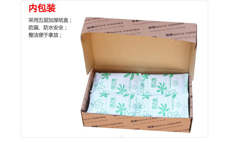 
                                        
                                        绿之源 环保大礼包 车用衣柜用鞋用冰箱盒2检测盒 活性炭检测盒除甲醛新房急入住                