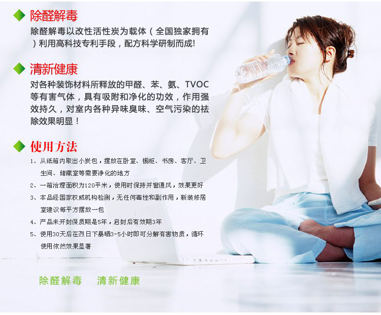 
                                        
                                        绿之源 环保大礼包 车用衣柜用鞋用冰箱盒2检测盒 活性炭检测盒除甲醛新房急入住                