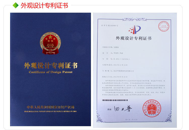 
                                        
                                        绿之源 环保大礼包 车用衣柜用鞋用冰箱盒2检测盒 活性炭检测盒除甲醛新房急入住                
