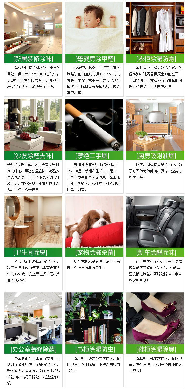 
                                        
                                        绿之源 环保大礼包 车用衣柜用鞋用冰箱盒2检测盒 活性炭检测盒除甲醛新房急入住                