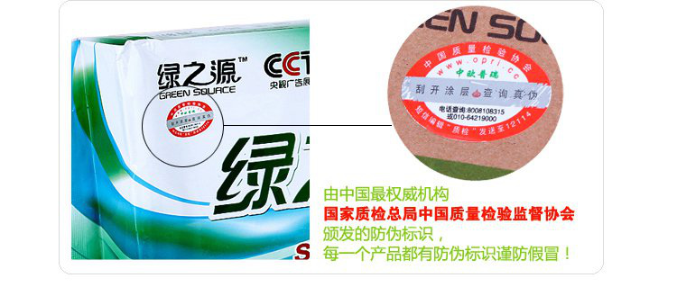 
                                        
                                        绿之源 环保大礼包 车用衣柜用鞋用冰箱盒2检测盒 活性炭检测盒除甲醛新房急入住                
