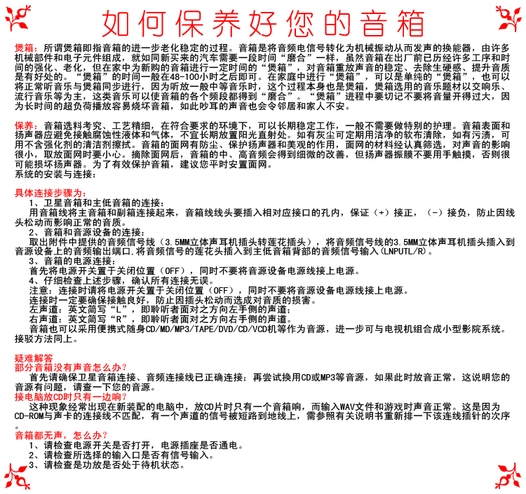 京东自营商品_自营出口销售收入(2)