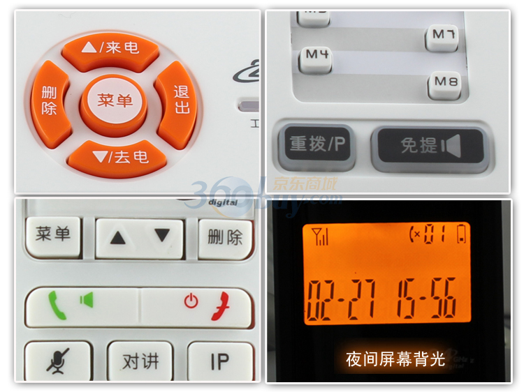 阿尔卡特（ALCATEL）T507 数字无绳电话机/子母机 白橙色