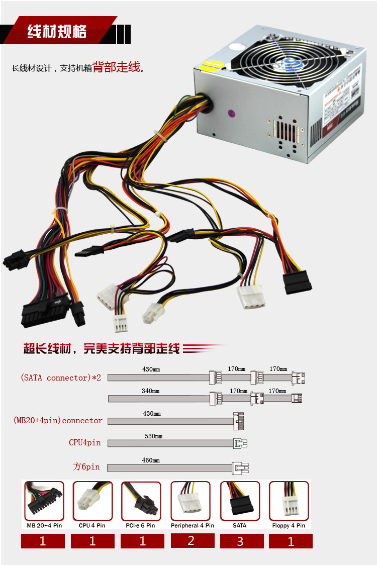 航嘉(huntkey) wd300 主机电源 额定功率300w(转化效率80%,支持背线