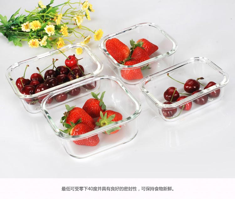 U+悠佳耐热玻璃保鲜盒4件套U-1064