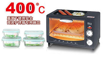 U+悠佳耐热玻璃保鲜盒4件套U-1064