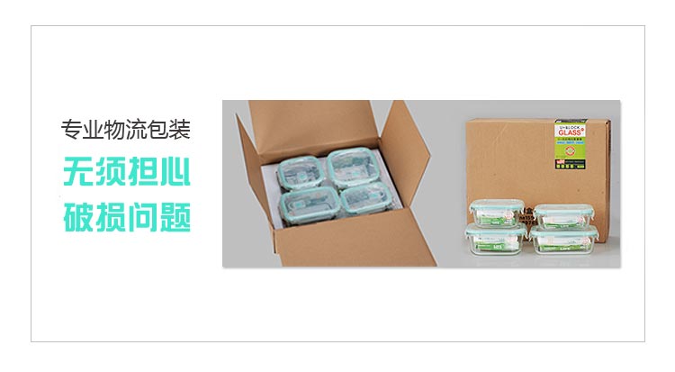 U+悠佳耐热玻璃保鲜盒4件套U-1064