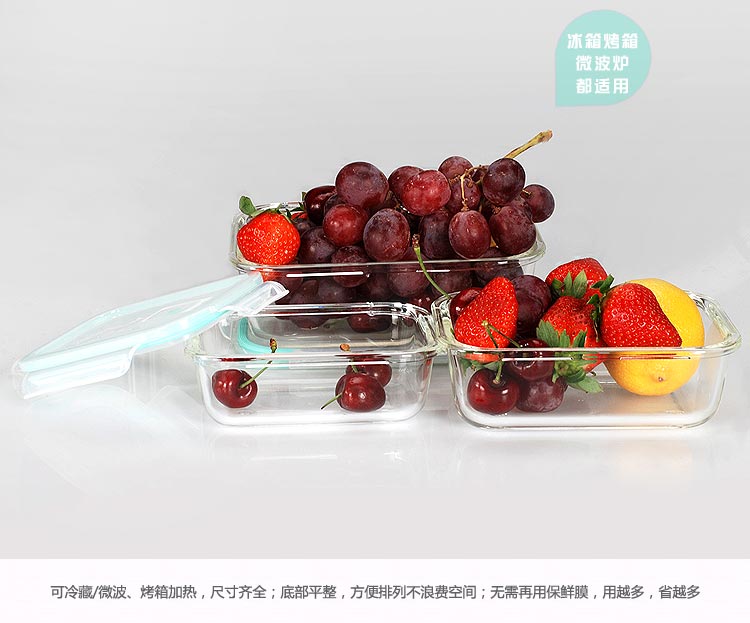U+悠佳耐热玻璃保鲜盒9件套U-1073