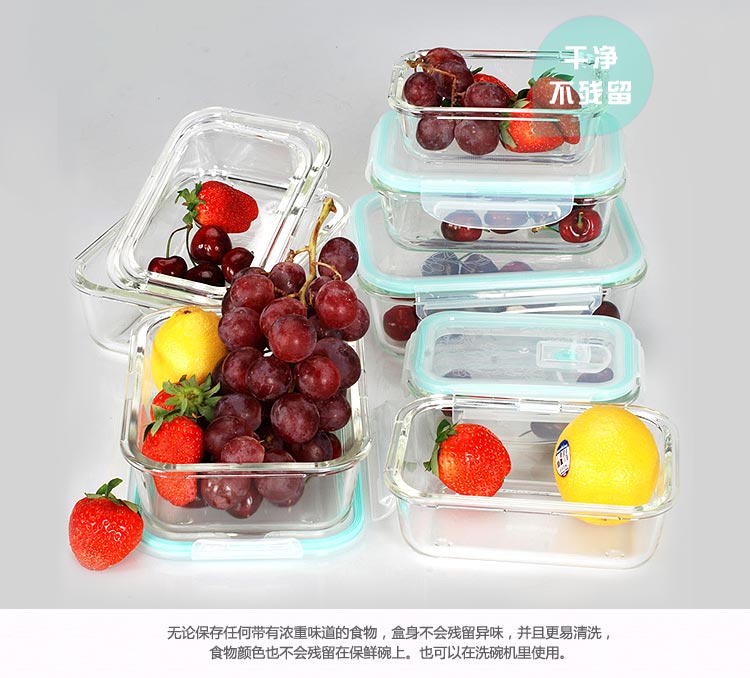 U+悠佳耐热玻璃保鲜盒9件套U-1073
