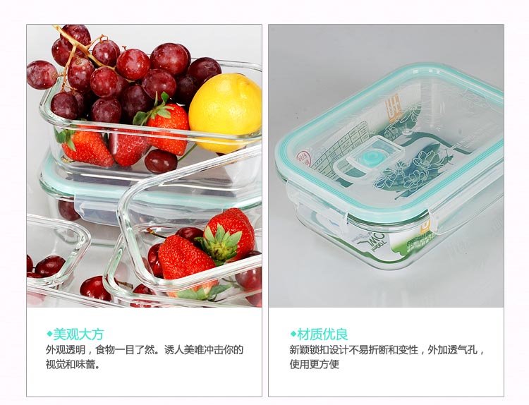 U+悠佳耐热玻璃保鲜盒9件套U-1073