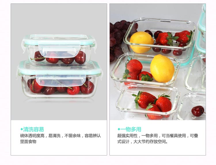 U+悠佳耐热玻璃保鲜盒9件套U-1073