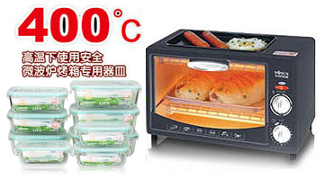 U+悠佳耐热玻璃保鲜盒9件套U-1073