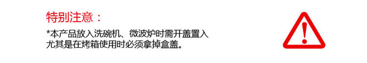U+悠佳耐热玻璃保鲜盒9件套U-1073