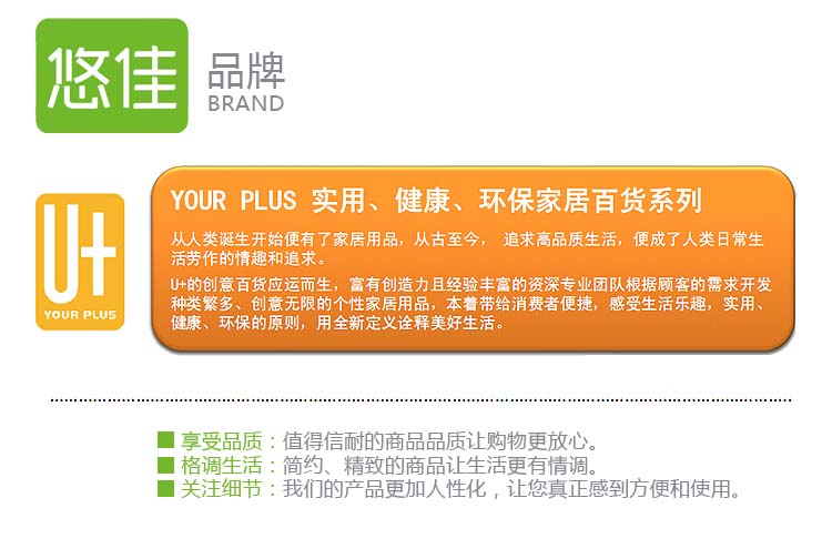 U+悠佳耐热玻璃保鲜盒9件套U-1073
