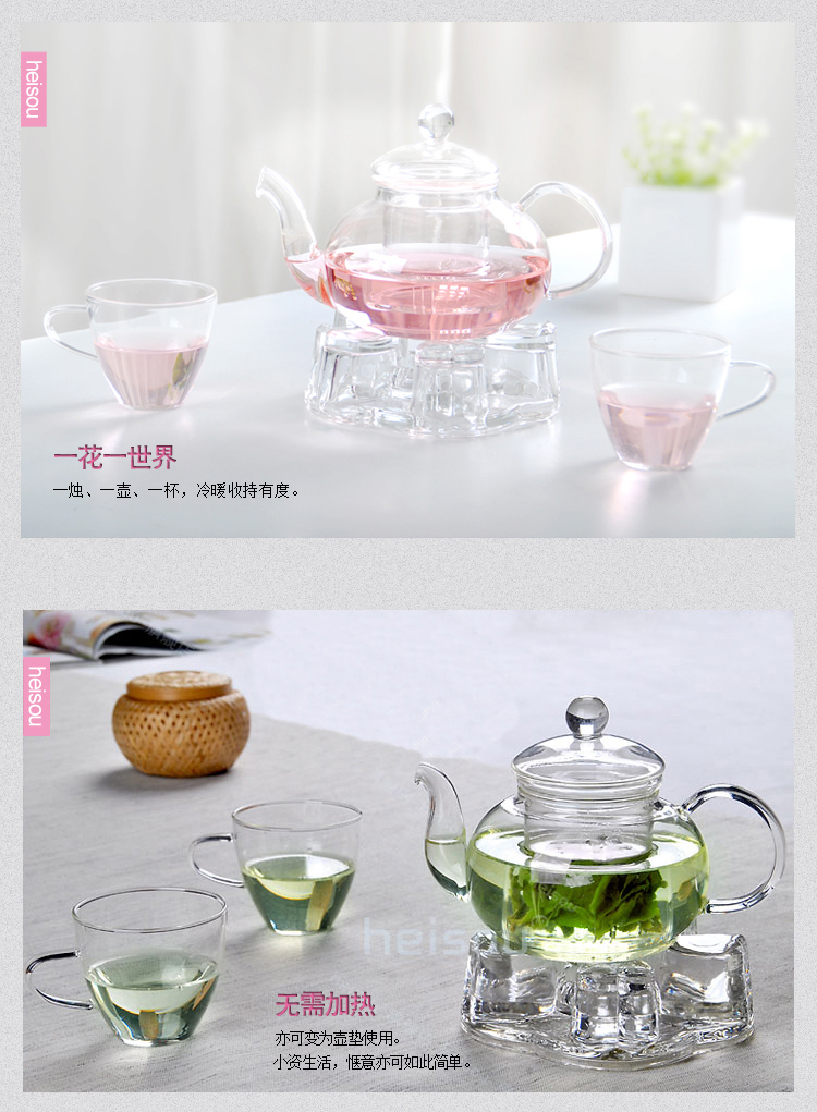 
                                        heisou 玻璃茶壶加热底座 心形花草茶具保温心形蜡烛底座 实心保温暖茶器 KC118                
