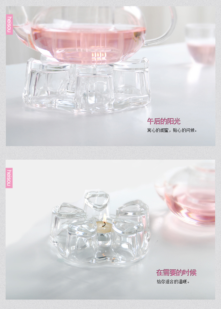
                                        heisou 玻璃茶壶加热底座 心形花草茶具保温心形蜡烛底座 实心保温暖茶器 KC118                