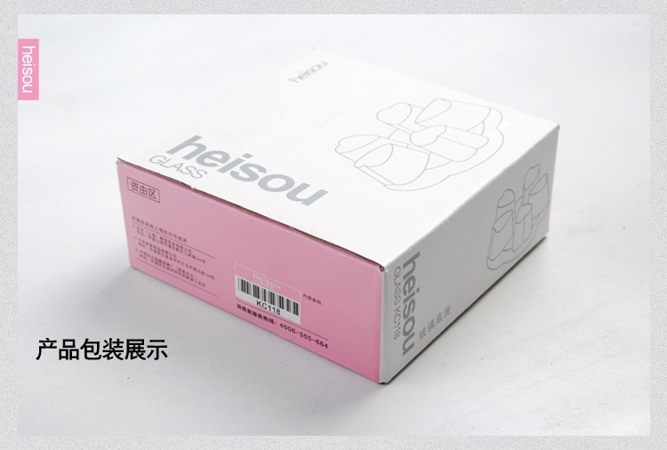 
                                        heisou 玻璃茶壶加热底座 心形花草茶具保温心形蜡烛底座 实心保温暖茶器 KC118                
