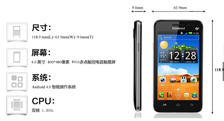 Мобильный телефон Coolpad 8150D Мобильный телефон Coolpad 8150D