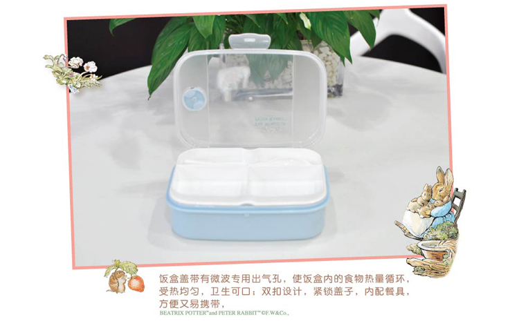 Peter Rabbit比得兔 微波饭盒PR-3325