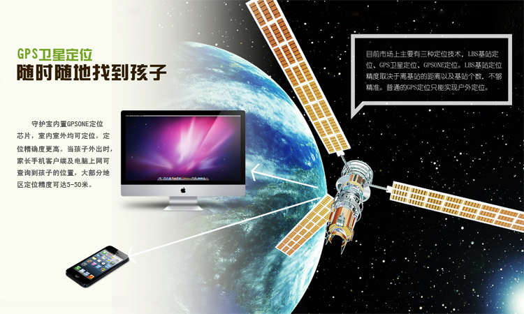 中兴 GA200 守护宝 电信儿童手机(蓝色)CDMA