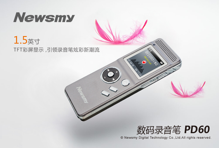 纽曼(newsmy) pd60 录音笔 8g存储 灰色 1.