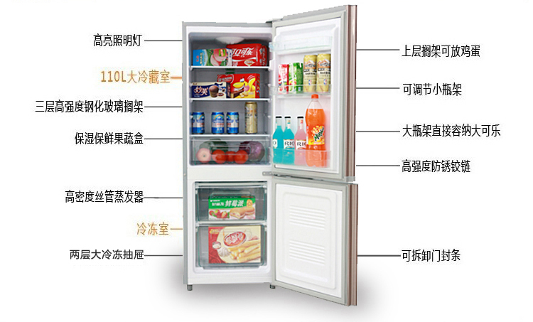 佳(KONKA) BCD-155TA-GY 155升双门冰箱 (银