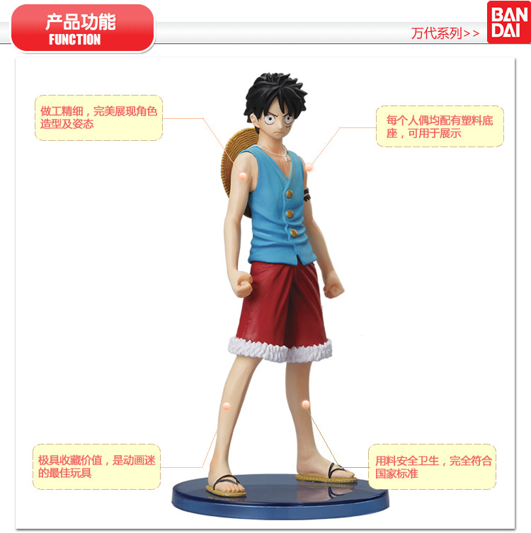 BANDAI 万代 超航海王造型-路飞造型1 E58856-1 价格、图片、正品 - 51比购返利网购物比价