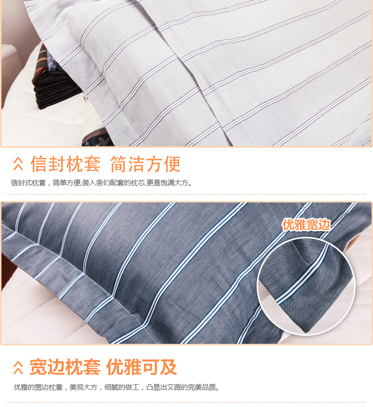 
                                        艾薇 枕套家纺 全棉枕头套 纯棉枕套 一对装 爵士先锋 48*74cm                