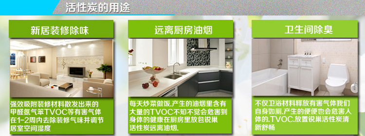 锐巢 装修除味除甲醛清除剂 汽车家用免晒活性炭包3200g 安全卫士升级版