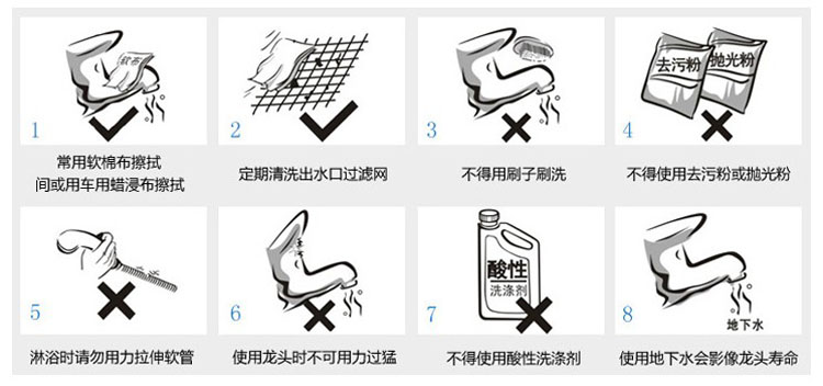 【京东超市】护家 单冷面盆水龙头 EK01010404