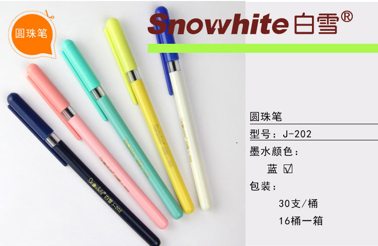 白雪(snowhite j-202 经典怀旧款拔帽圆珠笔 30支桶装