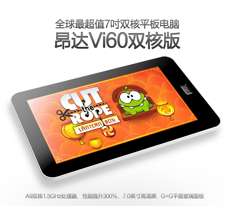 Планшет Onda Vi60 (8G) Планшет Onda Vi60 (8G)