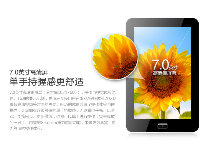 Планшет Onda Vi60 (8G) Планшет Onda Vi60 (8G)