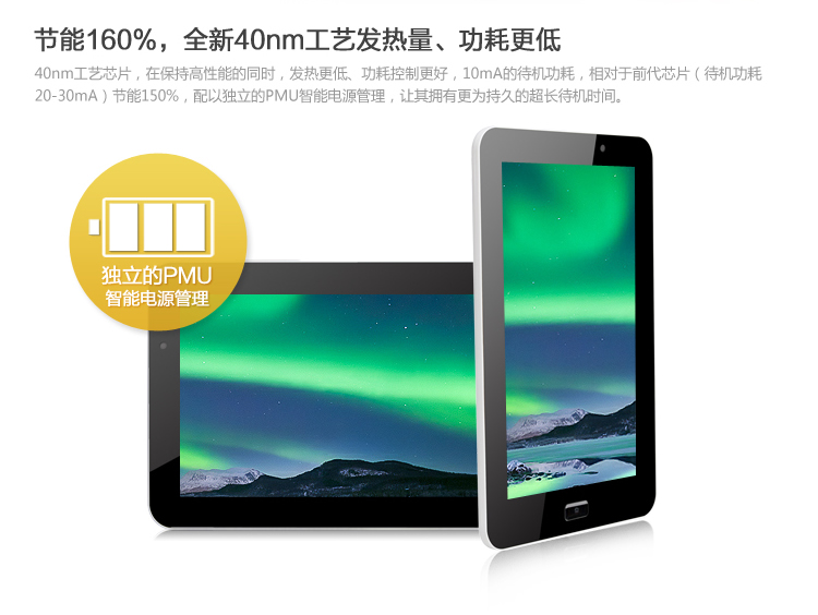 Планшет Onda Vi60 (8G) Планшет Onda Vi60 (8G)