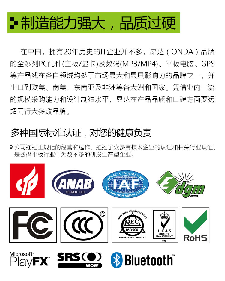 Планшет Onda Vi60 (8G) Планшет Onda Vi60 (8G)
