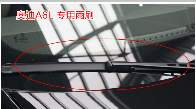 卡卡买 奥迪A6L(06-11年款)(前档对装)专车专用