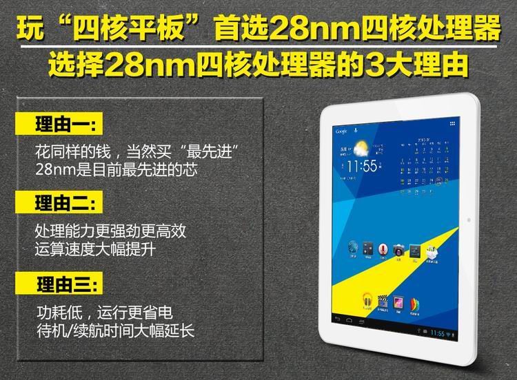 Планшет Window N80 RK(16G) WIFI Планшет Window N80 RK(16G) WIFI
