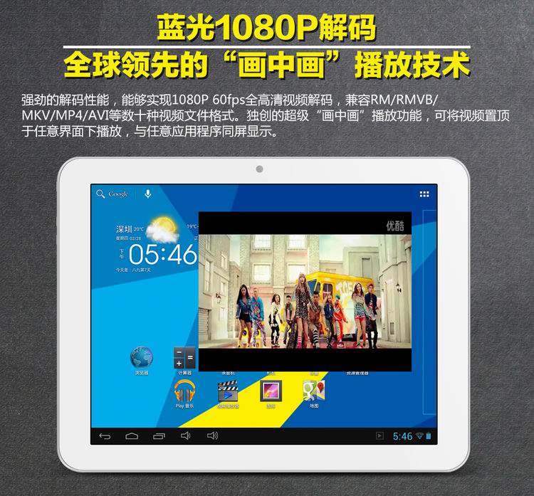 Планшет Window N80 RK(16G) WIFI Планшет Window N80 RK(16G) WIFI