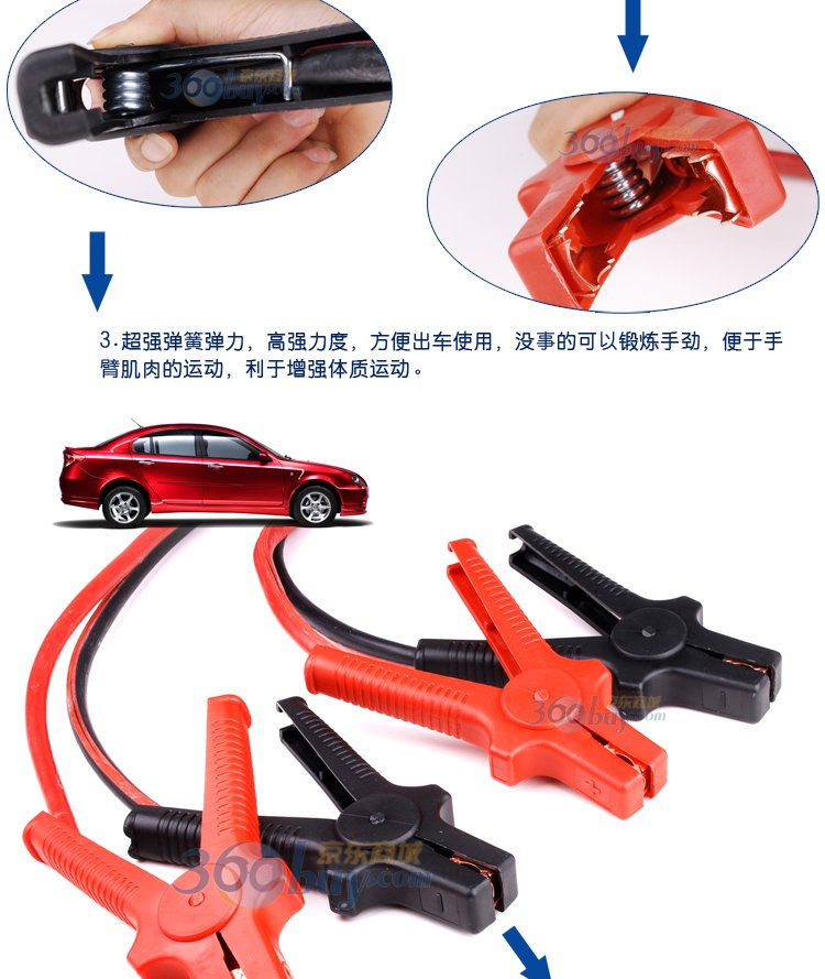 纽福克斯（NFA）400A引擎启动/电瓶应急线