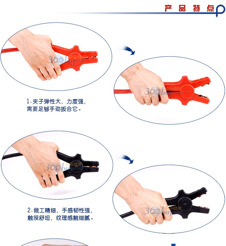 纽福克斯（NFA）400A引擎启动/电瓶应急线