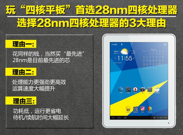 Планшет Window N90 FHDRK(16G) Планшет Window N90 FHDRK(16G)