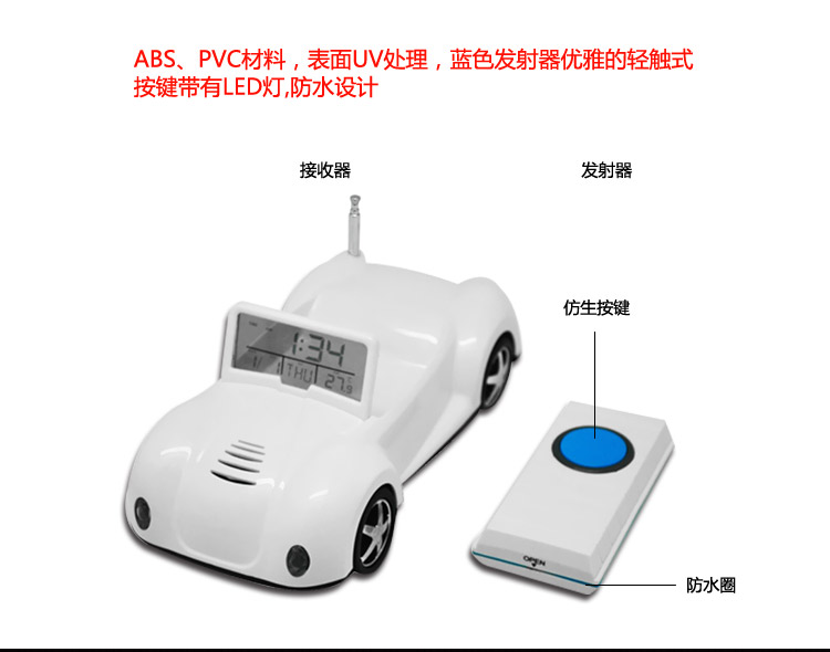 爱玛科（AIMC） BY-2309L 无线遥控音乐数码门铃