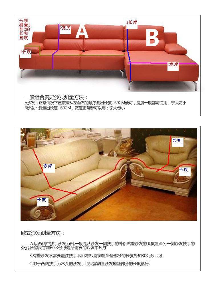 幸运狗 luckydog 罗曼莎系列布艺 三人沙发靠背巾 (200*300)
