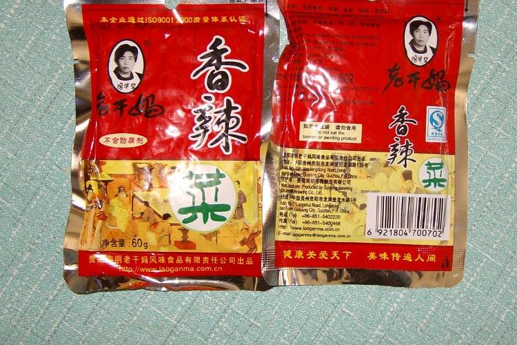陶华碧老干妈香辣菜60g 价格\/陶华碧老干妈香