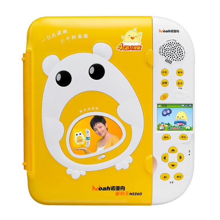 诺亚舟(noah)+点读机ne260