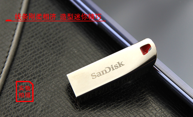 闪迪(sandisk) 酷晶(cz71) 32gb u盘 金属银