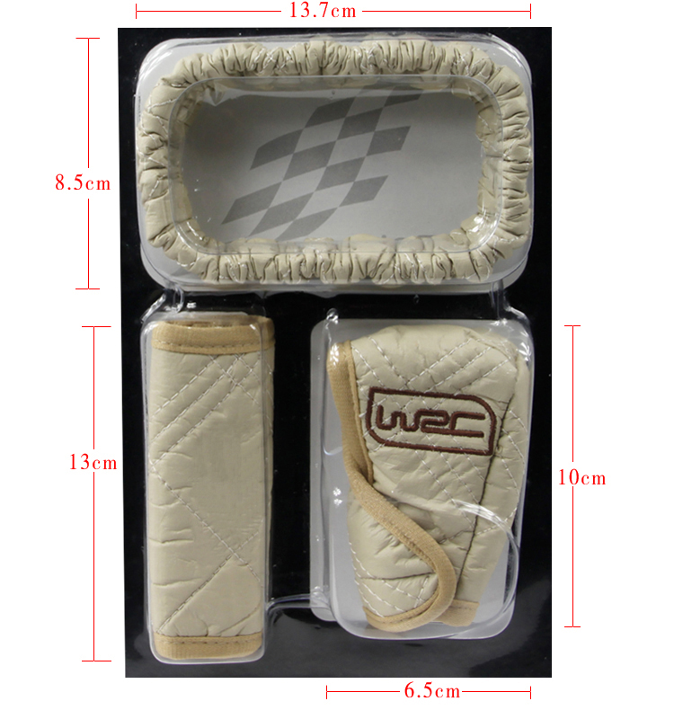 【京东自营】WRC汽车内饰保护三件套装 排挡