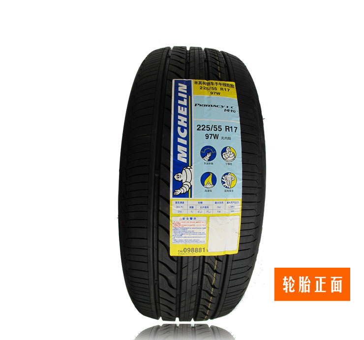 米其林轮胎 LC 225\/55R17 97W (标志、奔驰唯