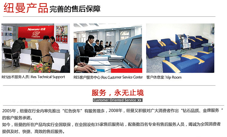 Планшет Newman Newsmy A8 16G 4K Планшет Newman Newsmy A8 16G 4K