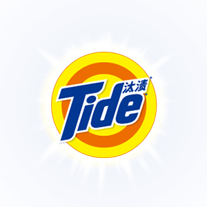 汰渍(tide)是全球日化龙头宝洁公司旗下著名洗涤品牌